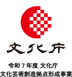 文化庁ロゴ