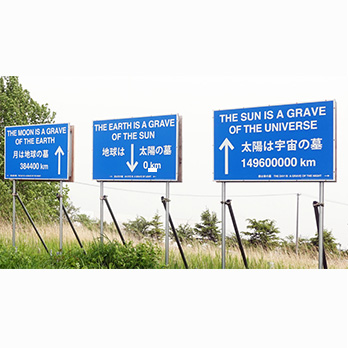 An Art User Conference