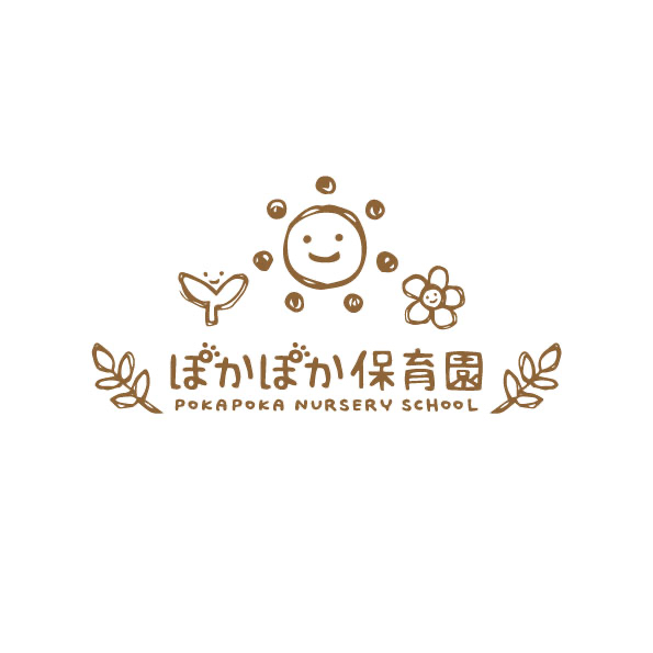ぽかぽか保育園